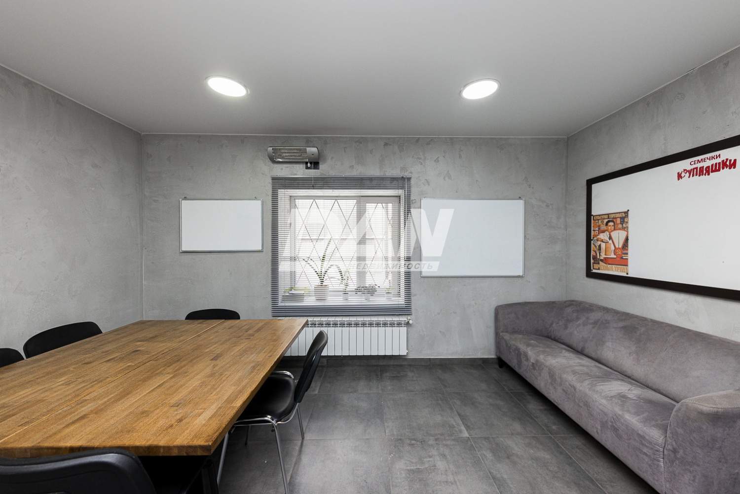 Производственное помещение 550 м²