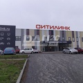 Челябинск