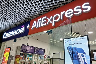 «Связной» и AliExpress Россия запустили новый формат магазинов