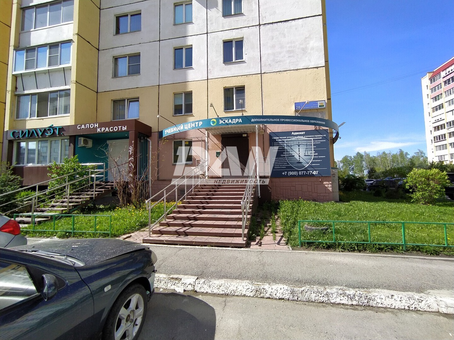 Помещение свободного назначения 140 м²