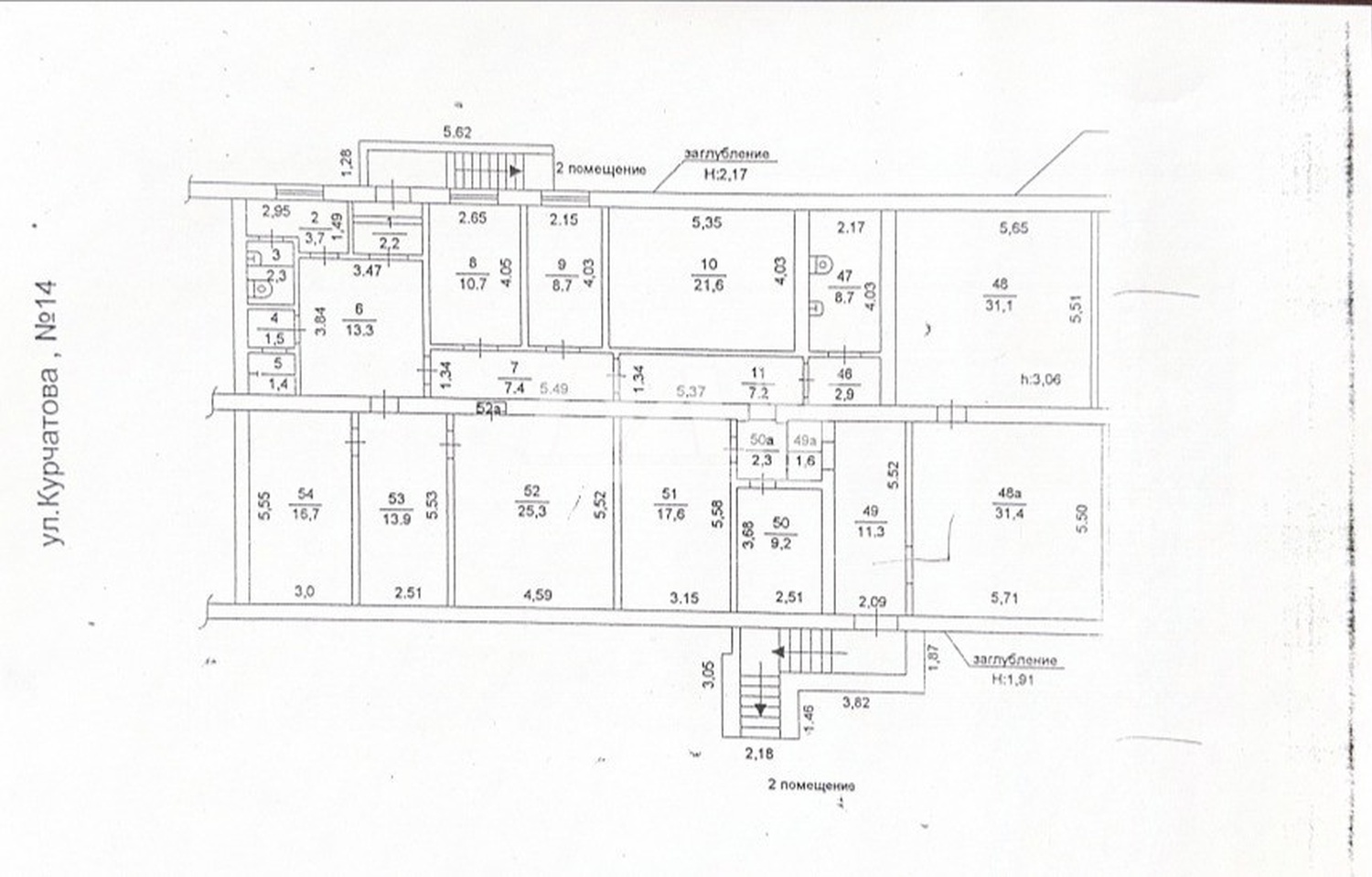 Помещение свободного назначения 252,3 м²