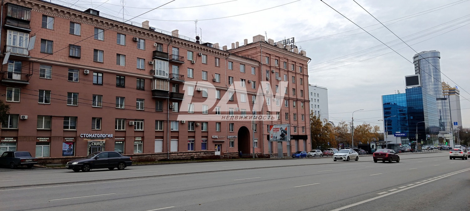 Помещение свободного назначения 117,2 м²