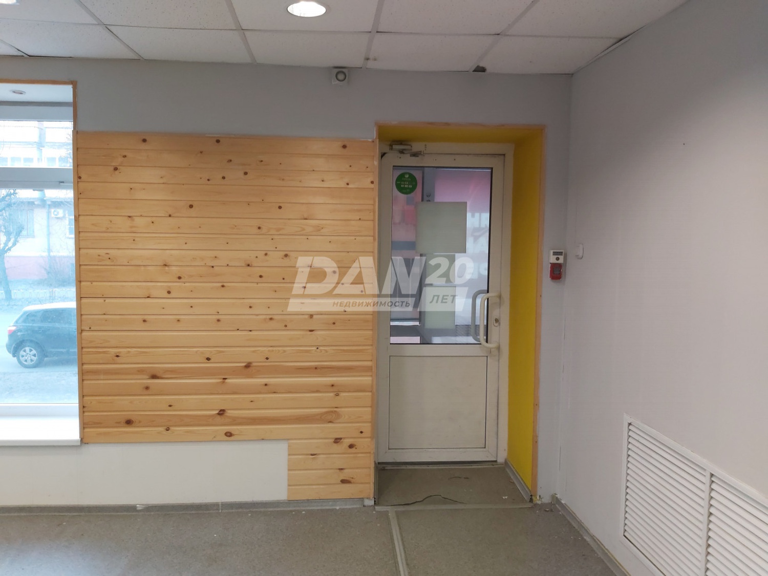 Помещение свободного назначения 41,9 м²