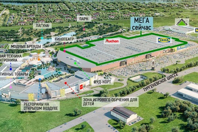 Инвестиции в расширение ТРЦ «МЕГА» в Адыгее составят 14 млрд рублей