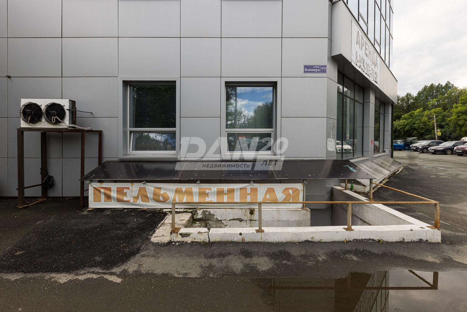 Помещение свободного назначения 160 м²