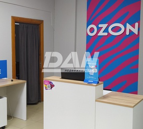 Помещение свободного назначения, 42,7 м²