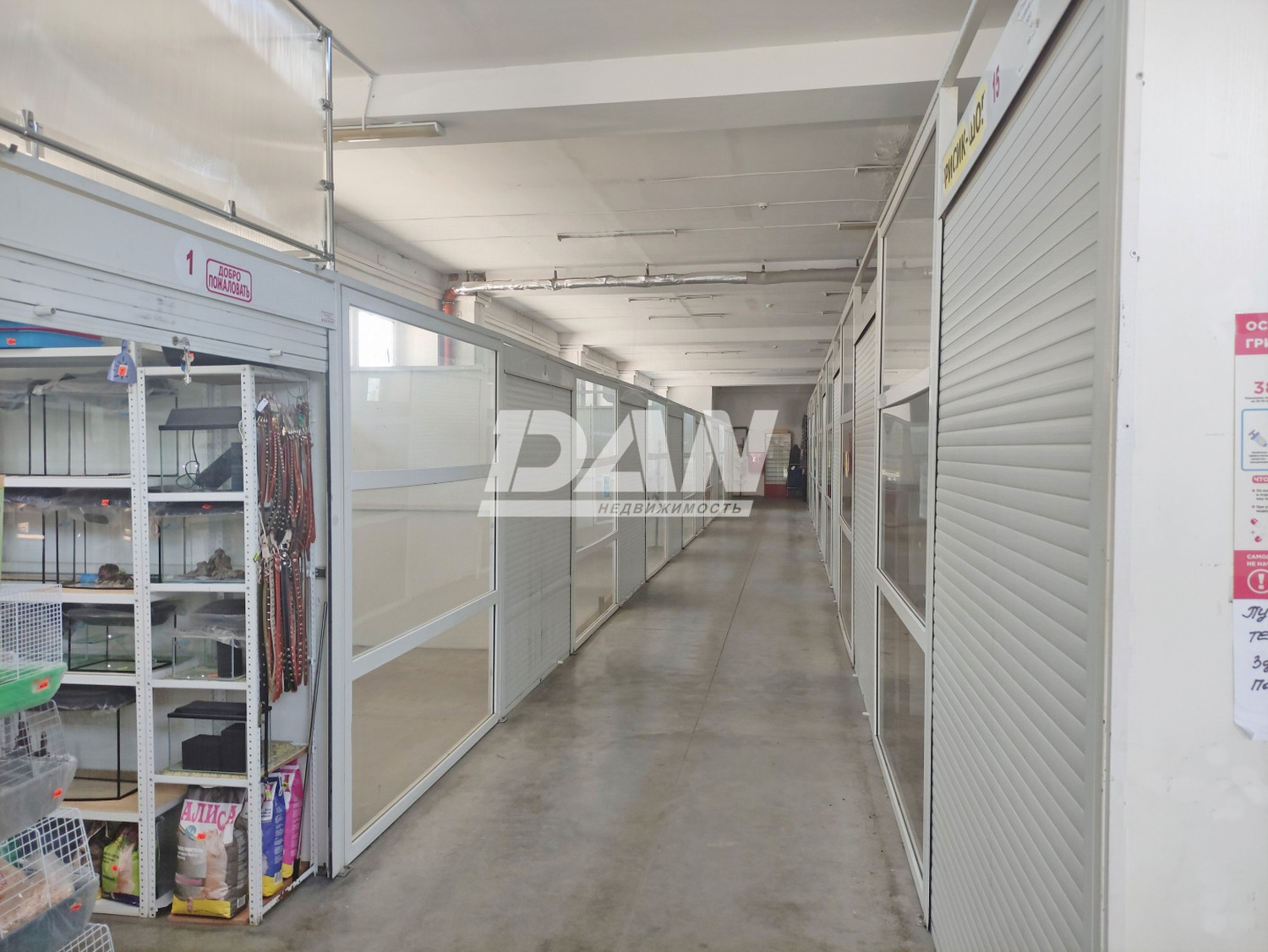 Торговое помещение 145 м²