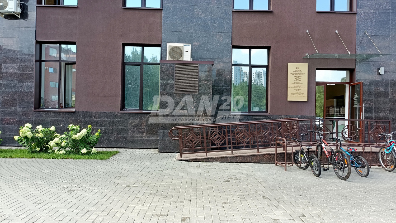 Помещение свободного назначения 95 м²