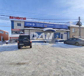 Офис, 174,4 м²