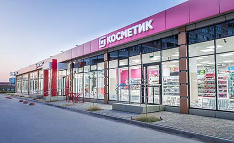 «Магнит» откроет 1100 магазинов дрогери в 2020 году