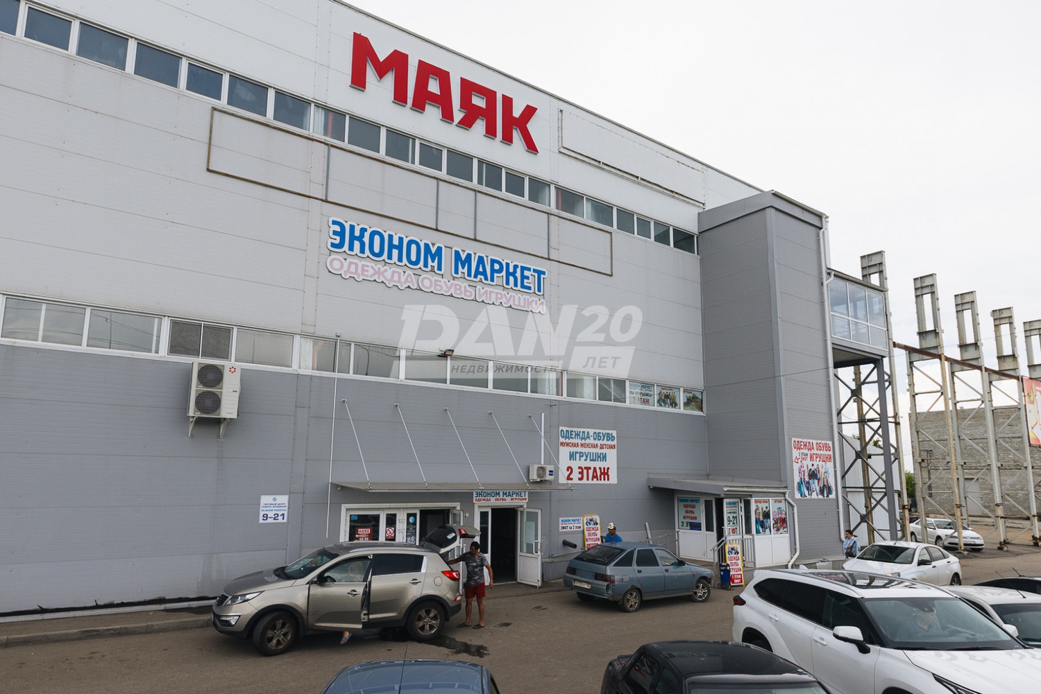 Торговая площадь 5000 м²