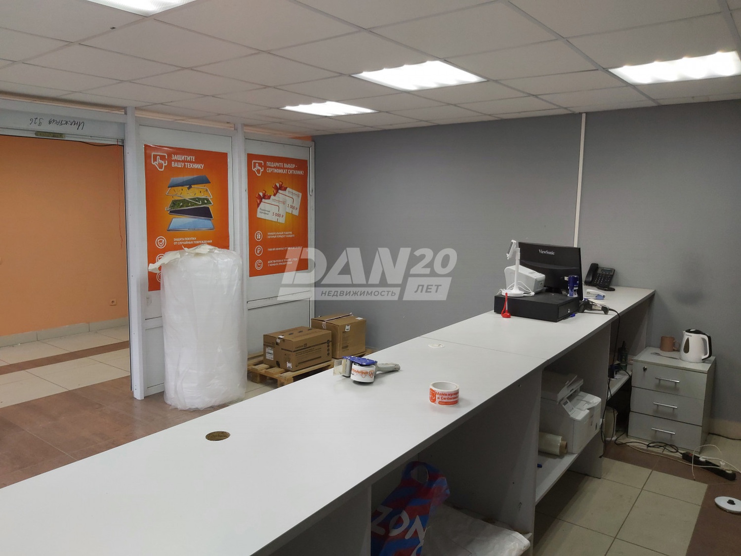 Помещение свободного назначения 43,4 м²