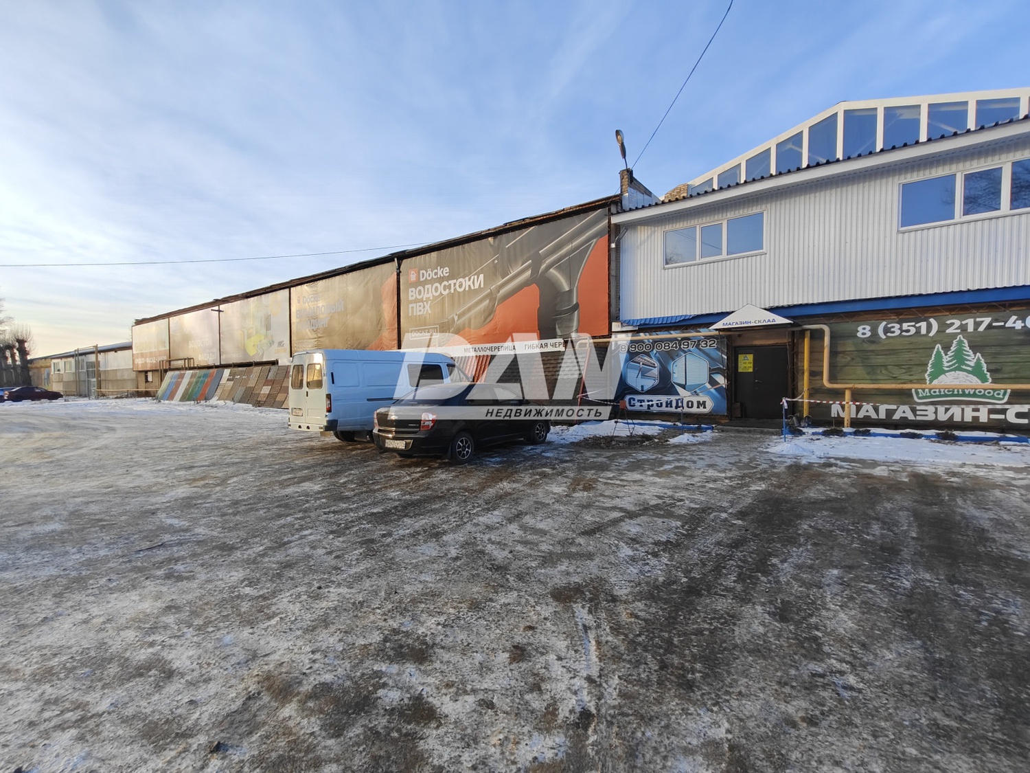 Торговое помещение 176 м²