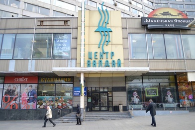 «Детский мир» закрыл сделку по приобретению ТЦ «Валдай» в Москве