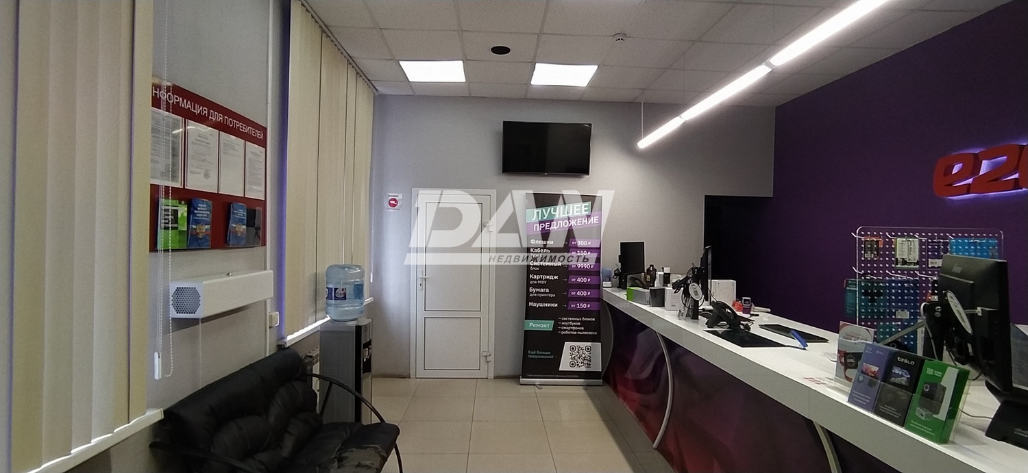 Помещение свободного назначения 117,2 м²
