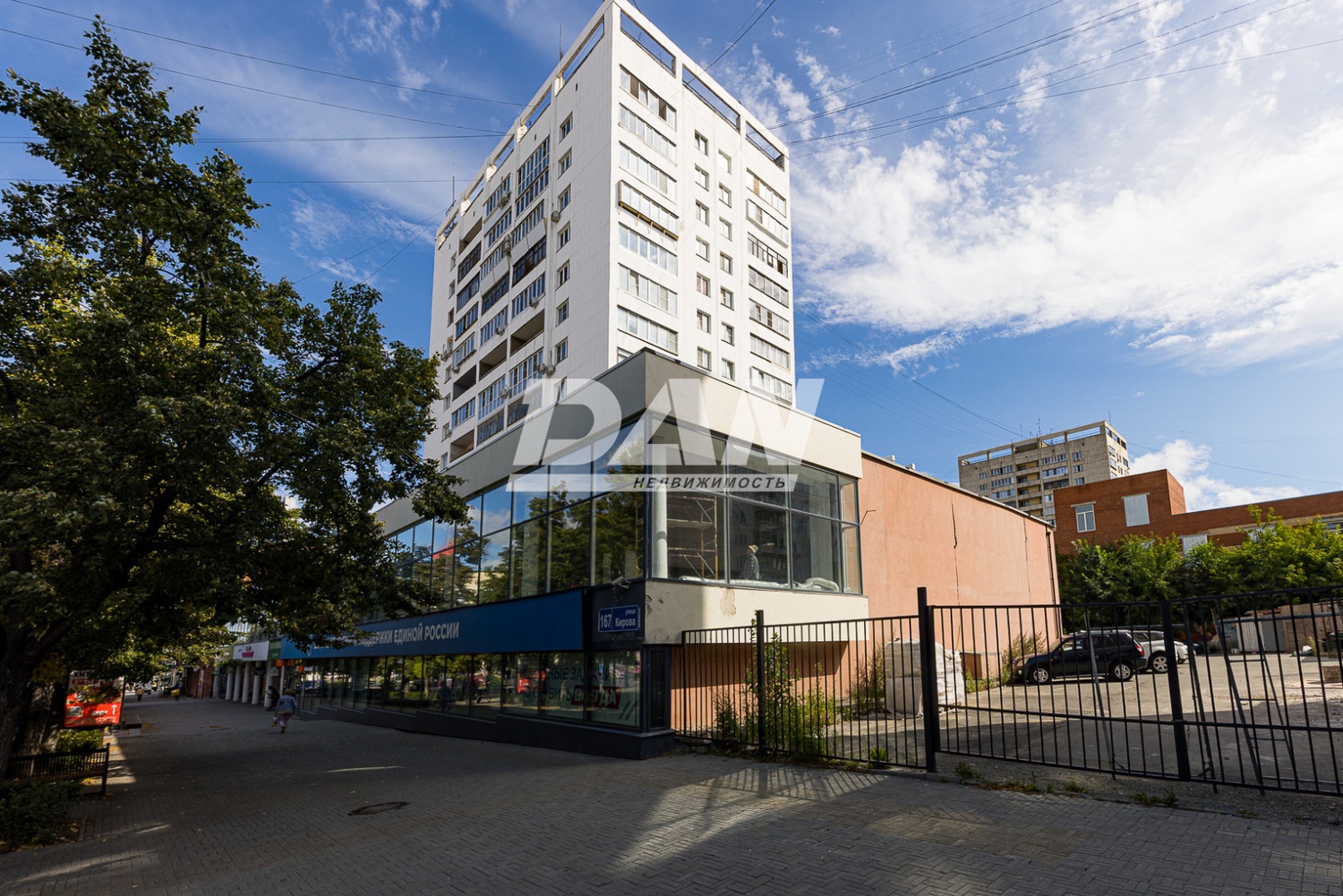 Помещение свободного назначения 1536,8 м²