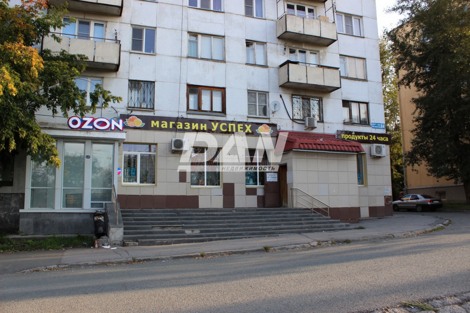 Помещение свободного назначения 137 м²