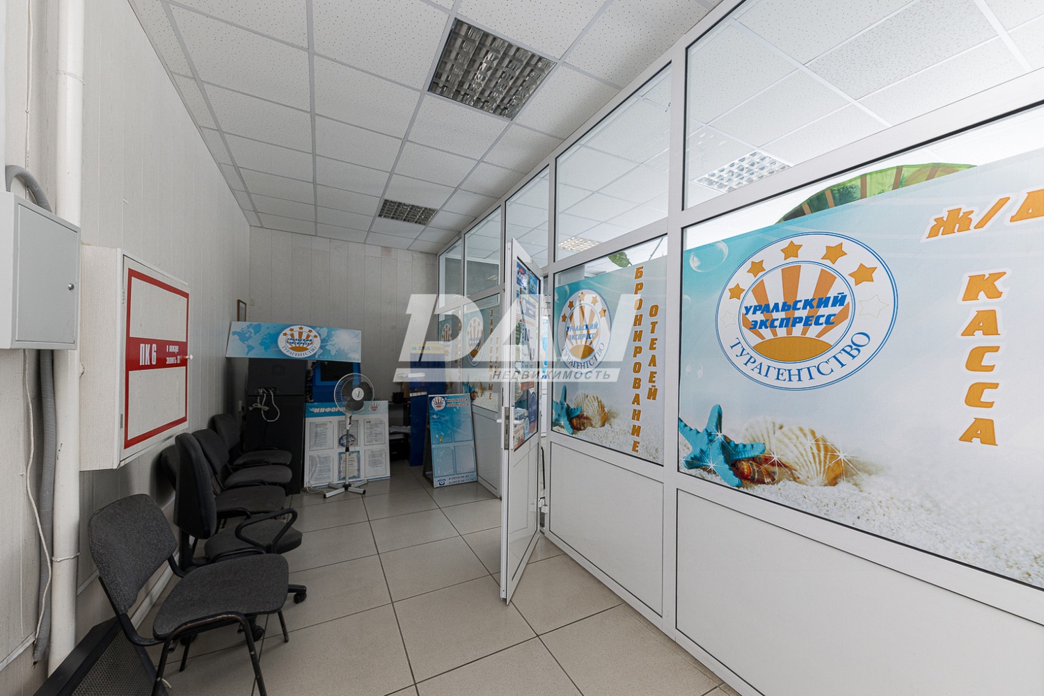 Помещение свободного назначения 291,5 м²