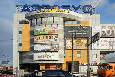 «Аэробус» мягко обновится для семей с детьми