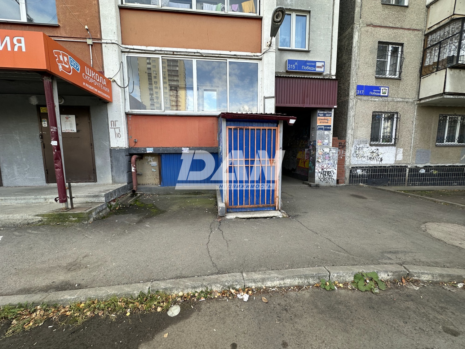 Помещение свободного назначения 64,2 м²