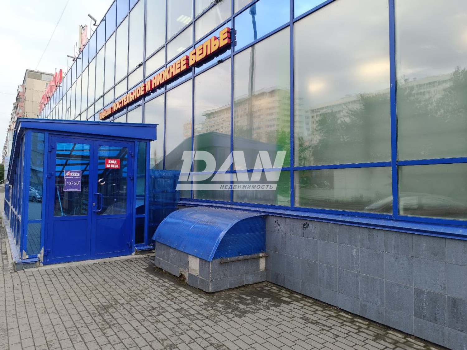 Торговое помещение 97 м²