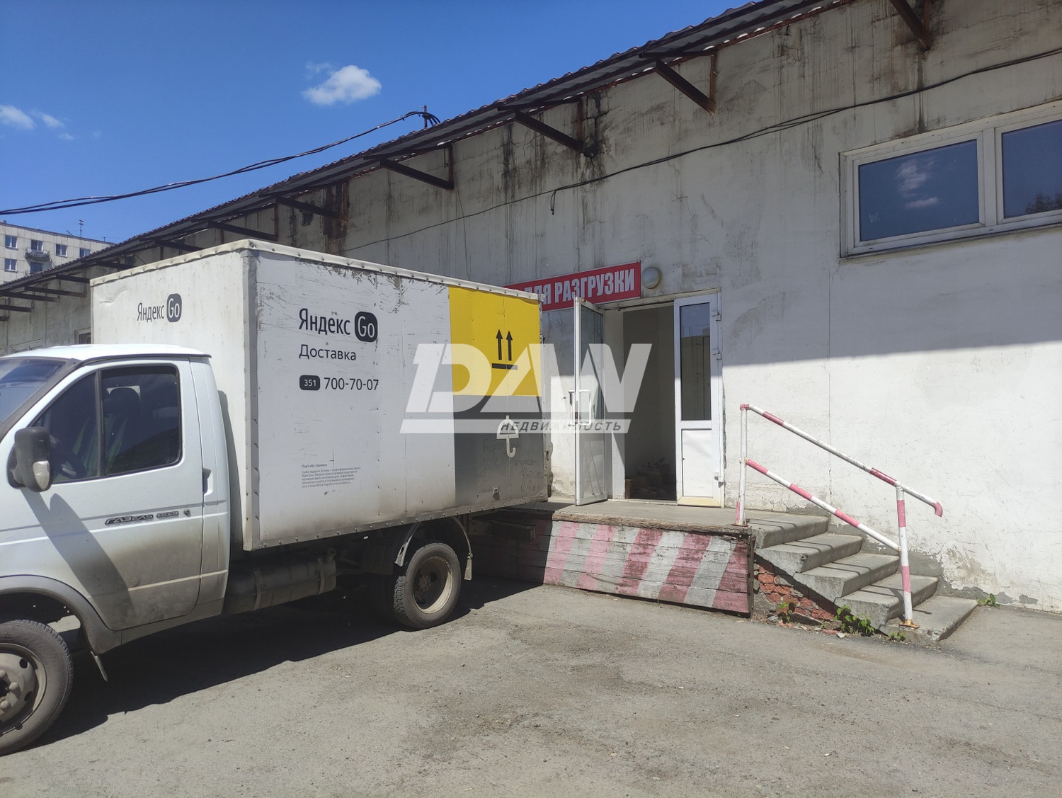 Торговое помещение 50 м²