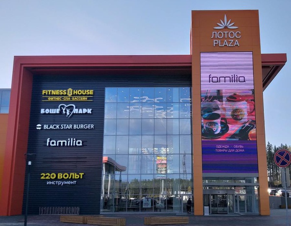 Сеть Familia открыла первый магазин в Карелии