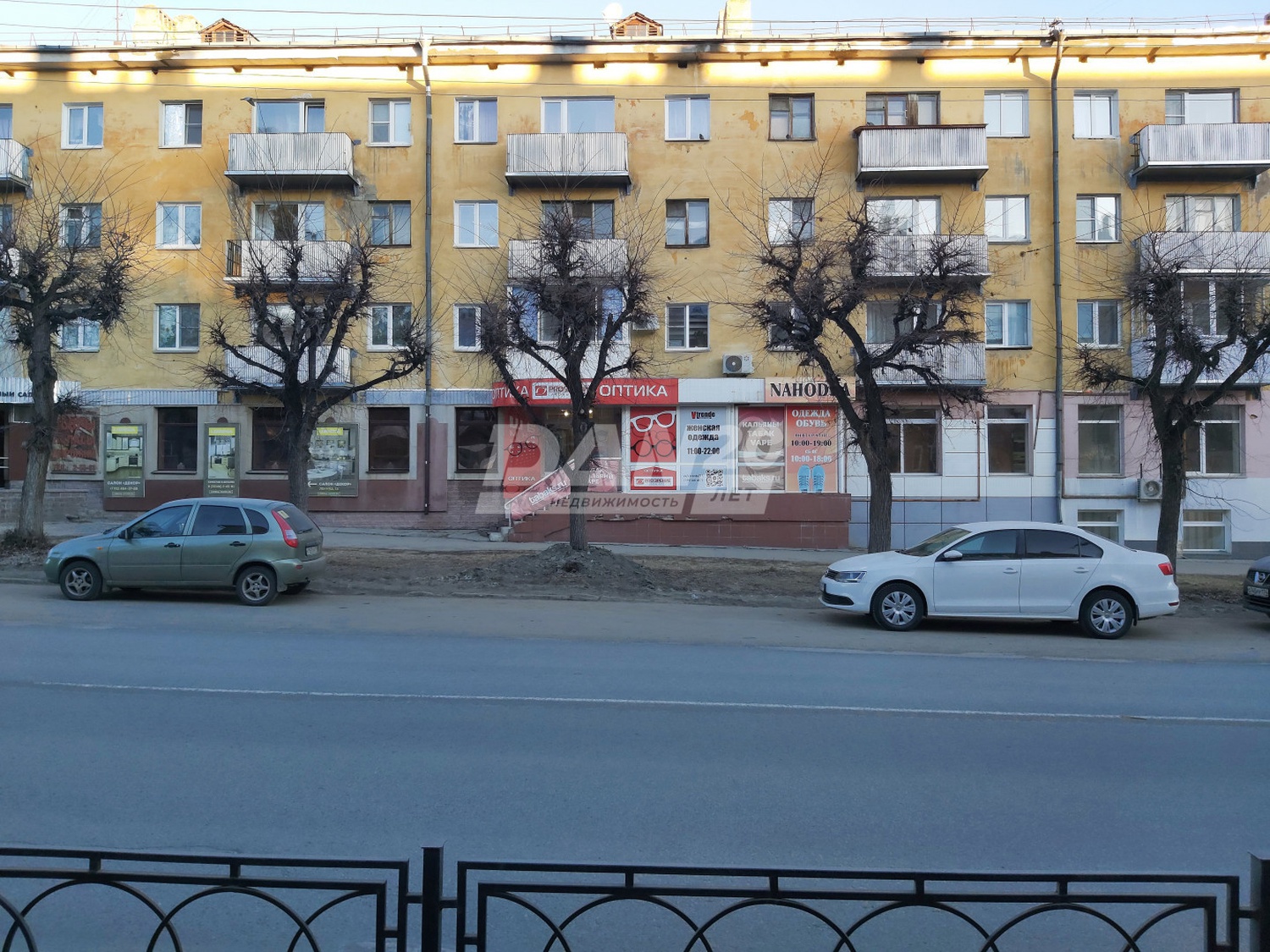 Помещение свободного назначения 41,9 м²