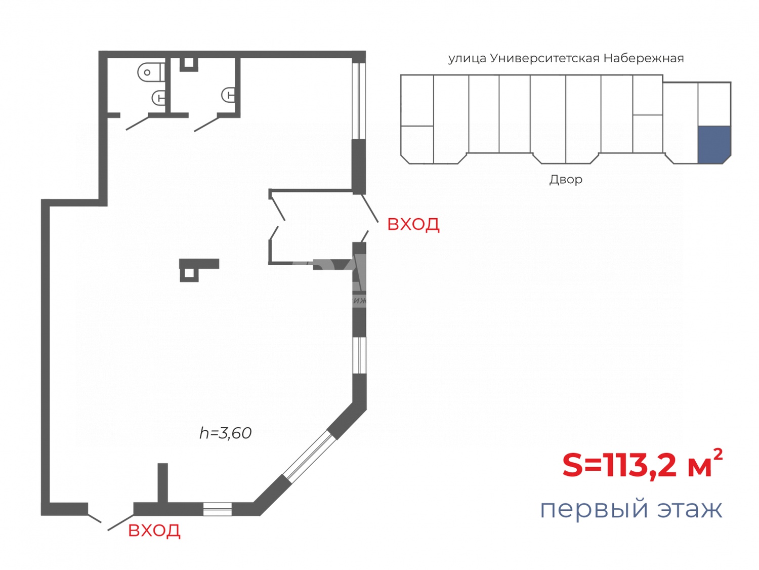 Торговая площадь 113,2 м²