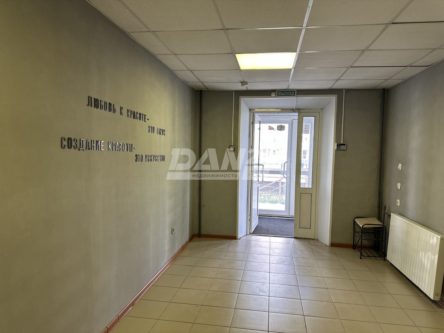 Офис 202,4 м²