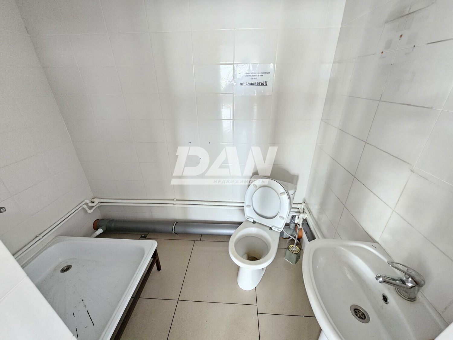 Помещение свободного назначения 427,6 м²
