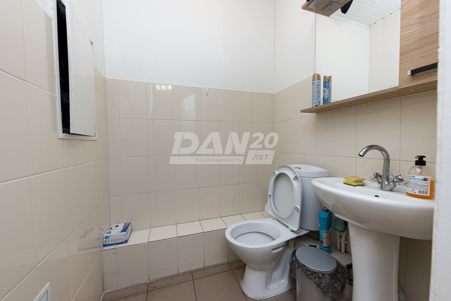 Офис 204,9 м²