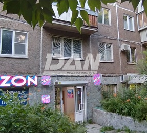 Помещение свободного назначения, 42,7 м²