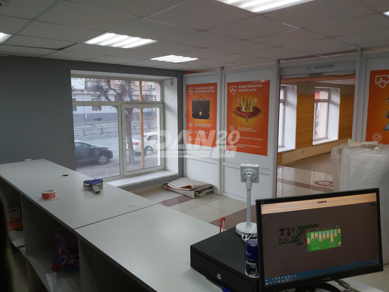 Помещение свободного назначения 43,4 м²