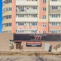 Копейск