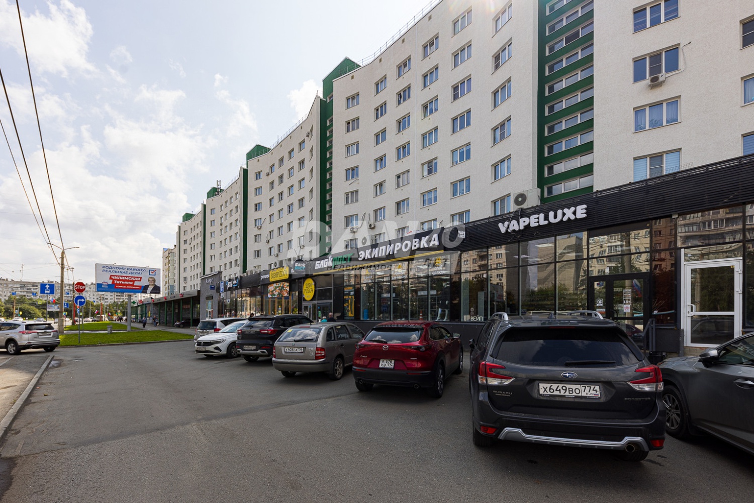 Помещение свободного назначения 1173,2 м²
