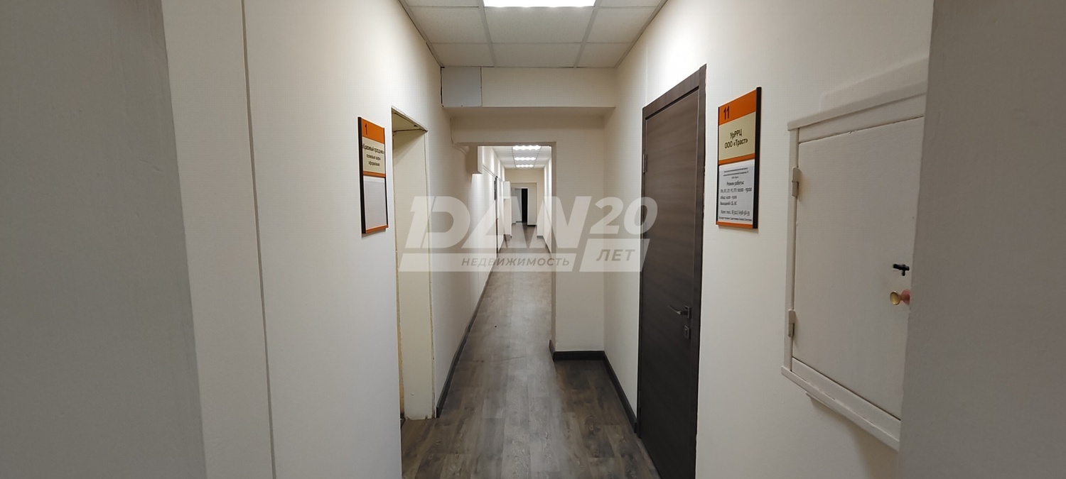 Офис 634 м²