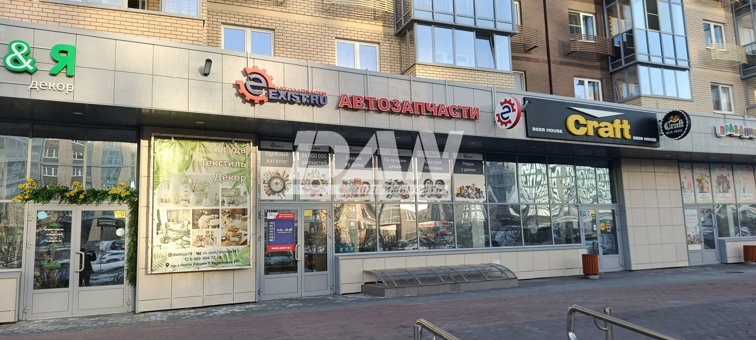 Помещение свободного назначения 73,8 м²