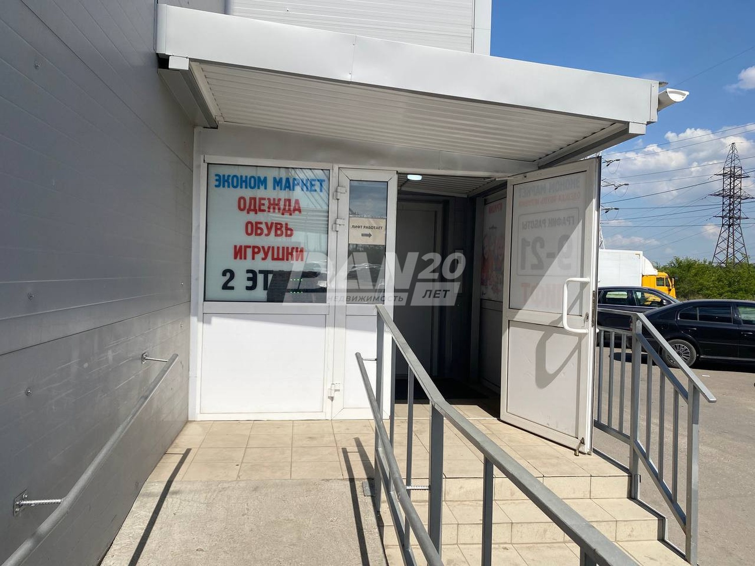 Торговое помещение 500 м²