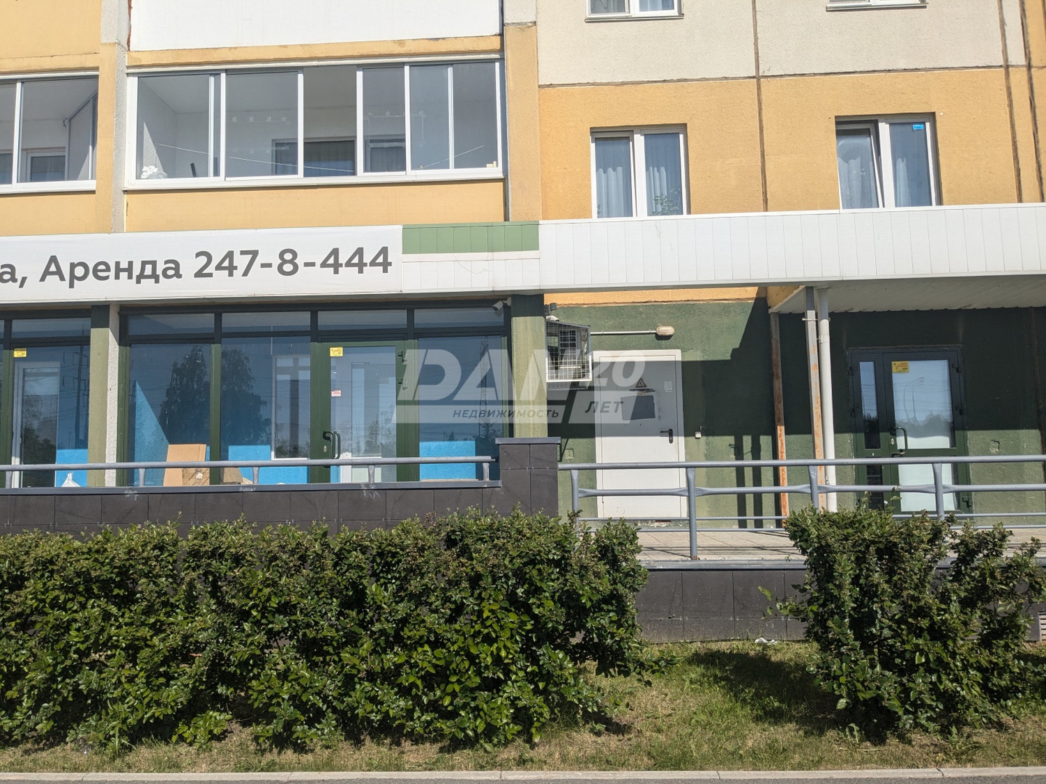 Офис 131,6 м²