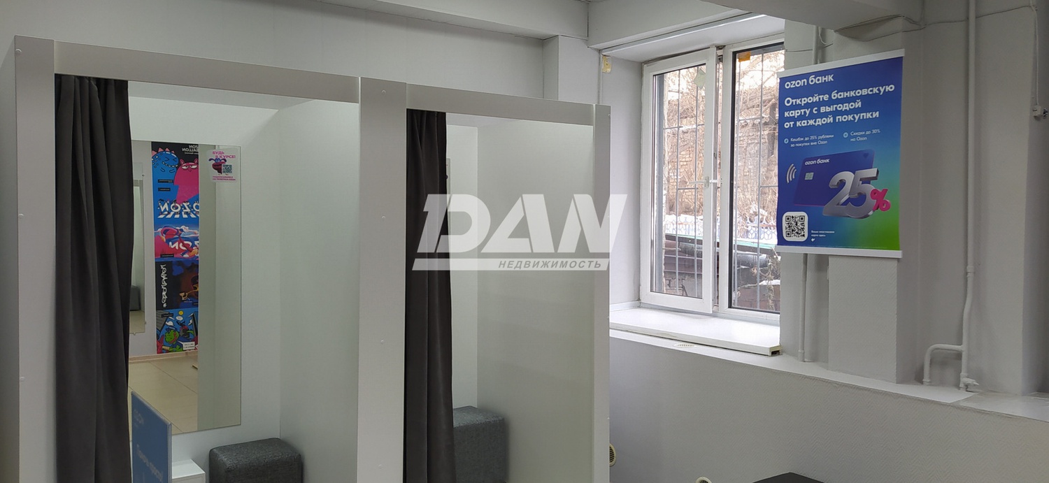 Помещение свободного назначения 42,7 м²