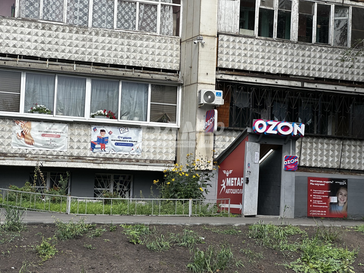 Помещение свободного назначения 32,5 м²