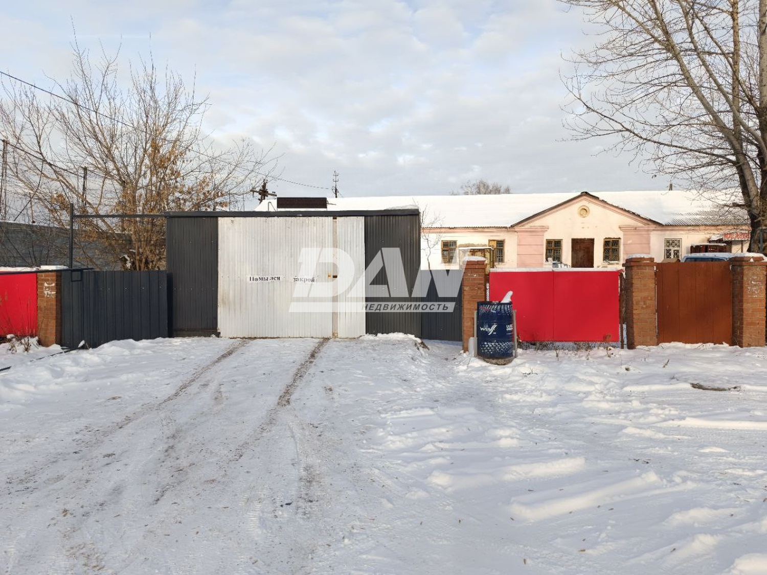 Помещение свободного назначения 430,6 м²