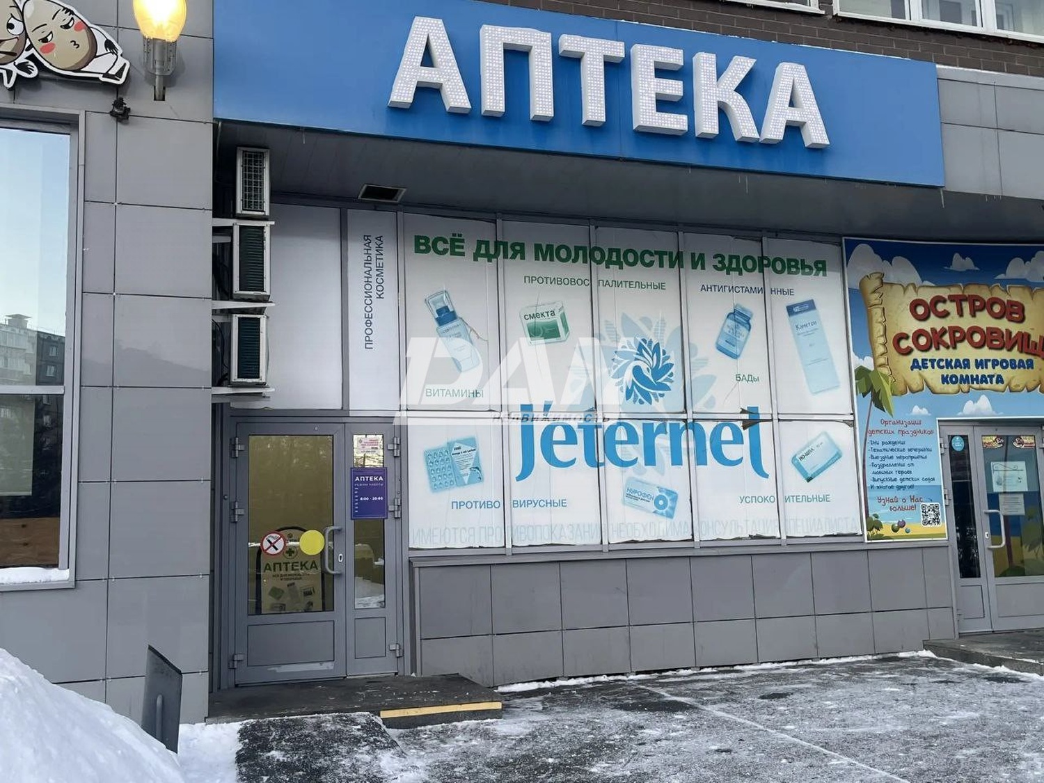 Торговое помещение 41,4 м²