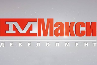 Компания «Макси Девелопмент» усилила команду коммерческого департамента