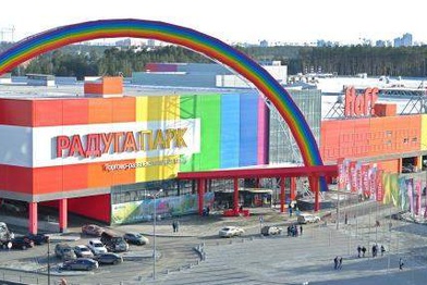 Открытие ТЦ в Свердловской области откладывается