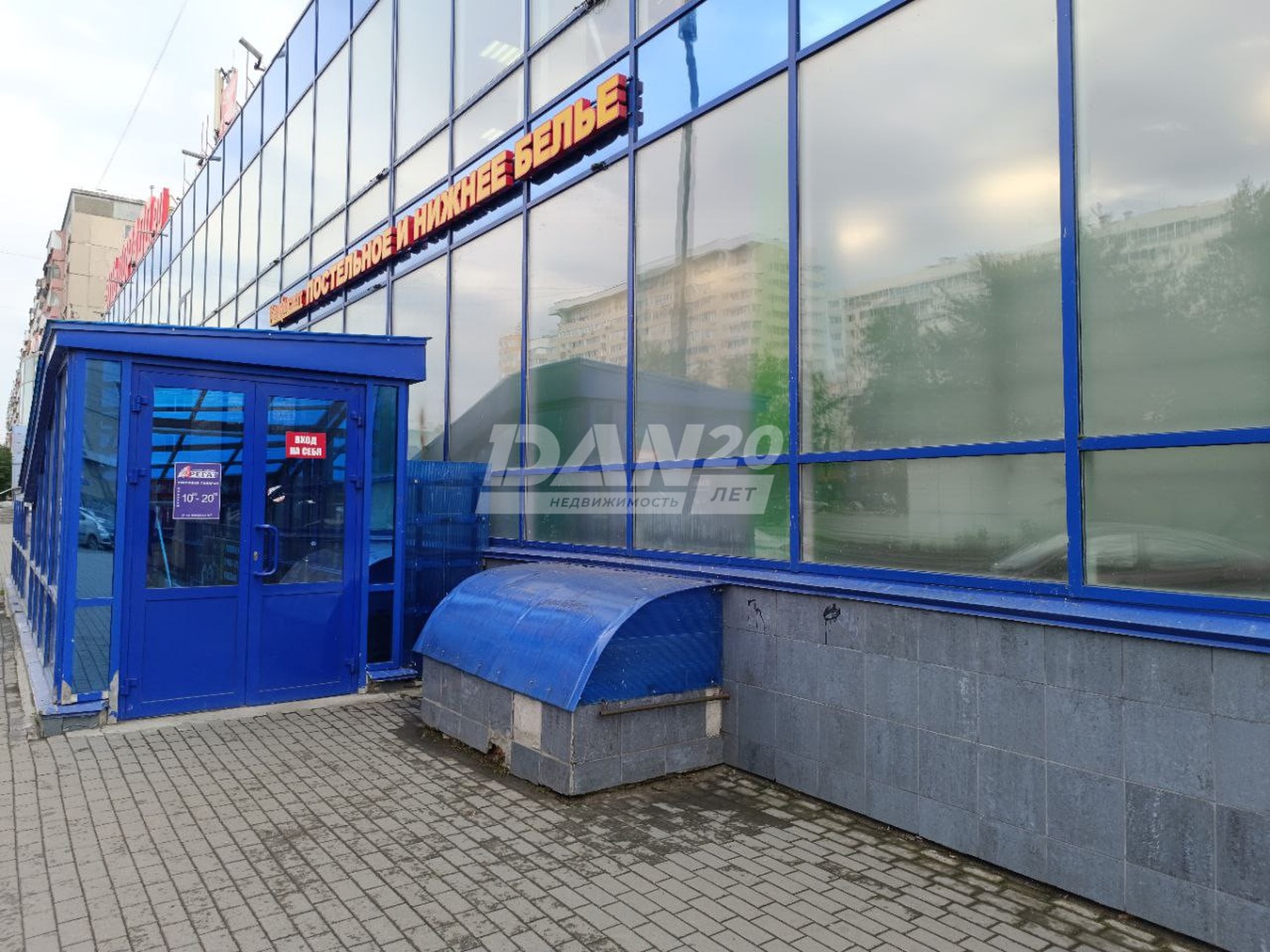 Торговое помещение 97 м²