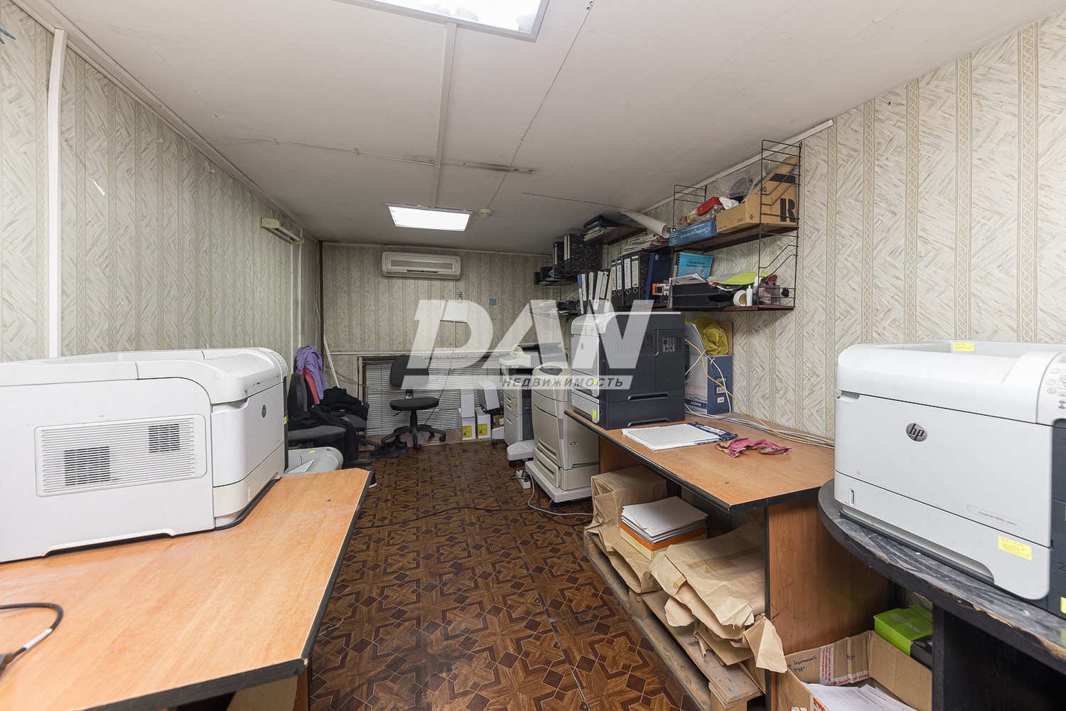 Офис 167 м²