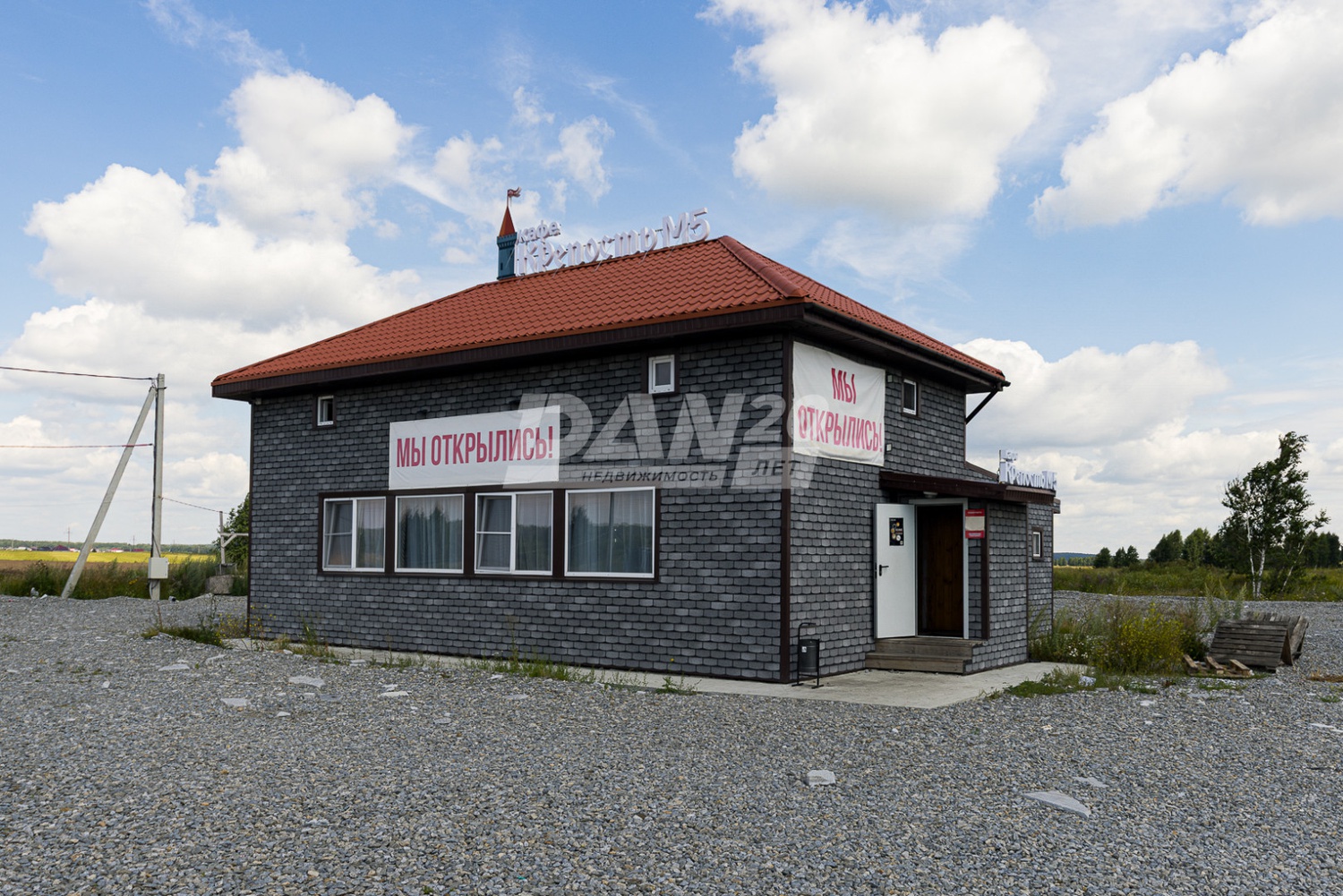 Помещение свободного назначения 4656 м²