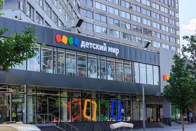 Онлайн-продажи «Детского мира» превысили миллиард рублей за прошлую неделю